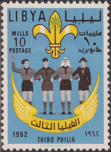 Stamp