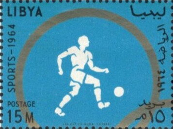 Stamp
