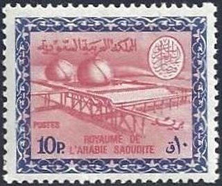 Stamp